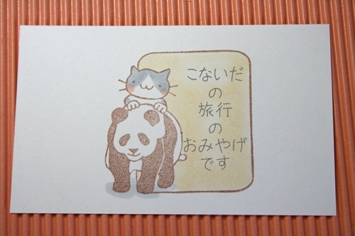 20120925-152311-004.jpg