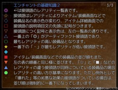 画面120908c