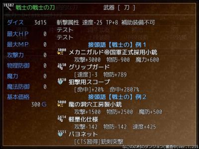 day130109a.jpg