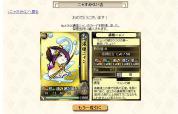 おー二枚目