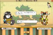 さいとー