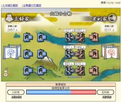 戦果1