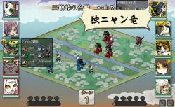 独ニャン竜!