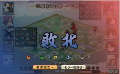 おわり 5秒