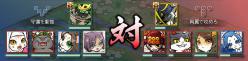 pc戦