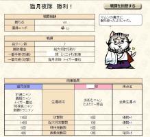 どやっ