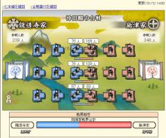 15時24分時点