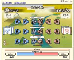 15時24分時点2