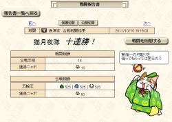 初の