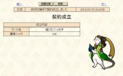 台子