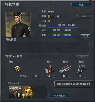 NAVY60