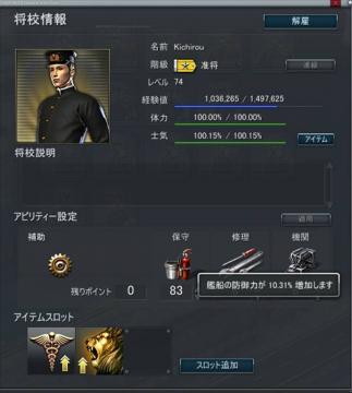 NAVY61