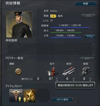 NAVY63