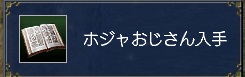 112912 235326