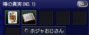 112912 235515