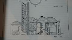 EXPO'70 21世紀への創造