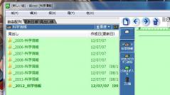 紙copi