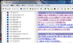 diffBrowser