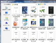 書籍