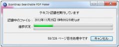 科学書籍は紙本を pdf化して使い倒す