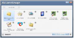 科学書籍は紙本を pdf化して使い倒す