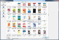 科学書籍は紙本を pdf化して使い倒す