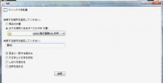 科学書籍は紙本を pdf化して使い倒す