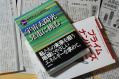 宇宙太陽光発電に挑む
