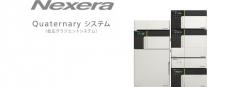 島津HPLC