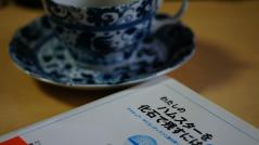 わたしのハムスターを化石で残すには