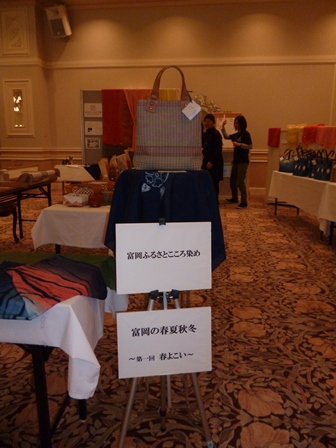入り口展示9