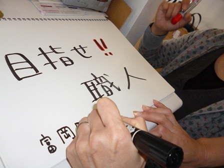 コメント作成中