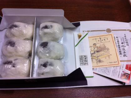 うすかわ饅頭3