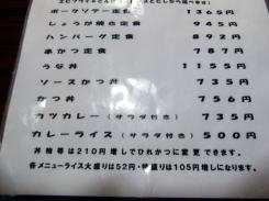 P1010287.jpg