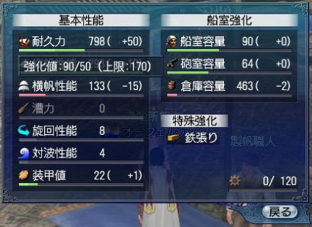 149-3.jpg