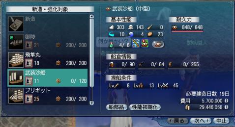 149-4.jpg