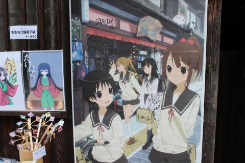 tamayura-009.jpg