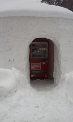 平家の庄雪の中に自販