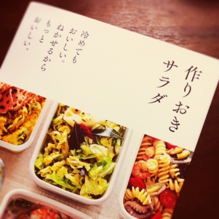 Evernote Camera Roll 20140215 215803