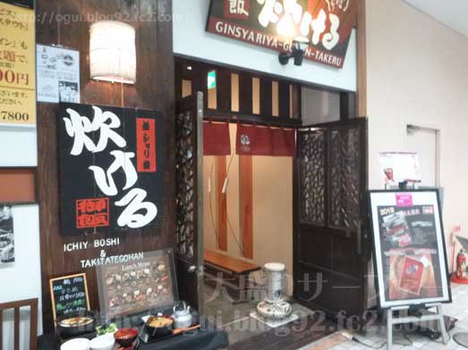 銀シャリ家御飯炊けるランチおかわり自由004
