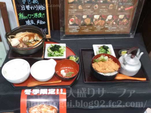 銀シャリ家御飯炊けるランチおかわり自由005