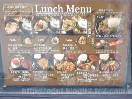 銀シャリ家御飯炊けるランチおかわり自由008