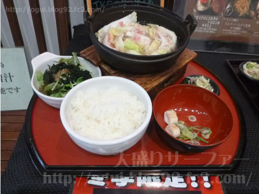 銀シャリ家御飯炊けるランチおかわり自由030