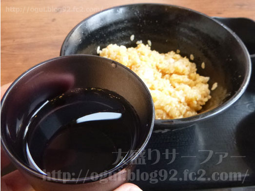 伝説のすた丼屋ミーナ津田沼店ですた丼飯増し041