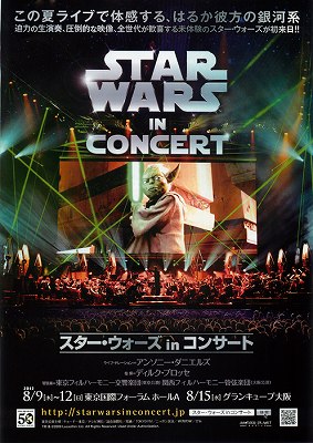 starwars_in_concert1_20120814170109.jpg
