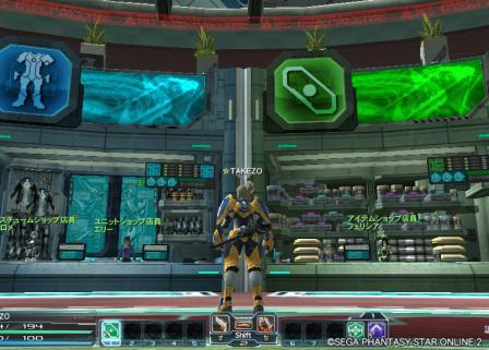 pso20120615_233513_023のコピー