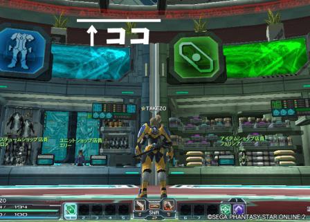 pso20120615_233513_023のコピーのコピー