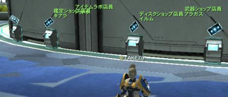 pso20120616_233210_030.jpg