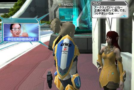 pso20120616_233830_034.jpg