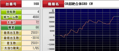 20120525_06.jpg
